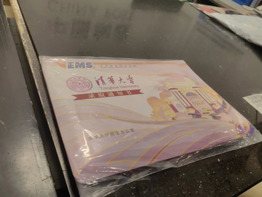 江西第一封高考录取通知书送达！来自清华大学