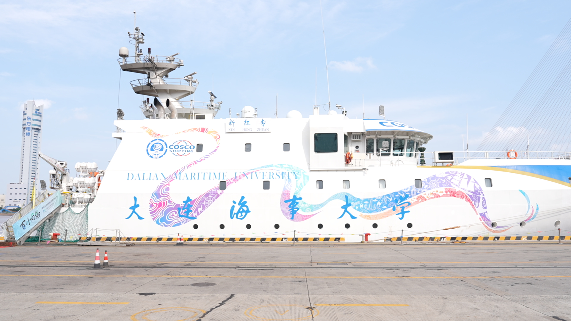 全球首艘智能研究与实训两用船"新红专"轮巡展宁波