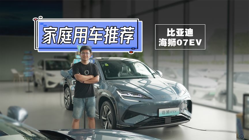 不到19万，小众比亚迪性价比最高？