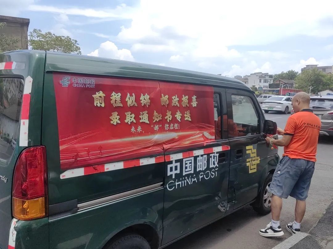 江西第一封高考录取通知书送达！来自清华大学