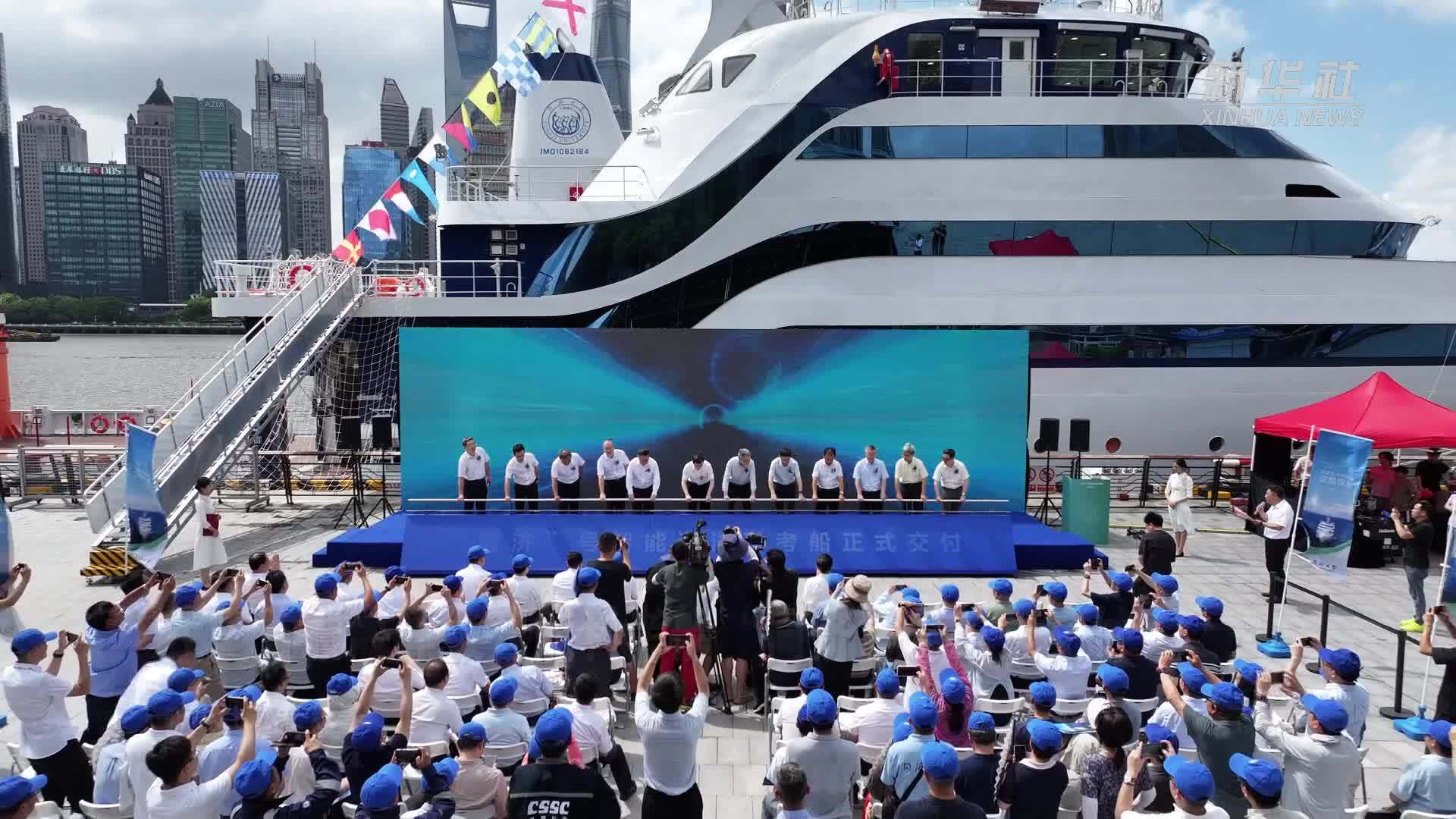 我国首艘海洋级智能科考船“同济”号正式交付