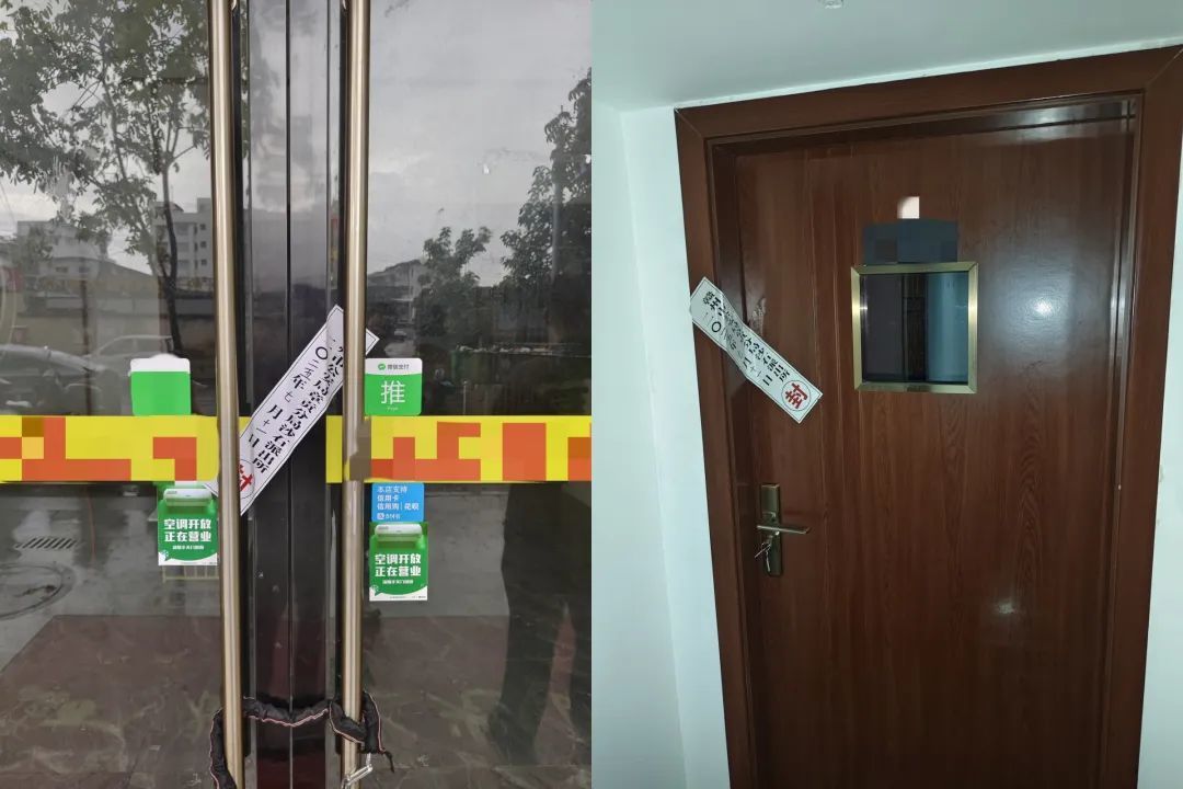 涉黄！赣州两家养生会所一家采耳店被查封