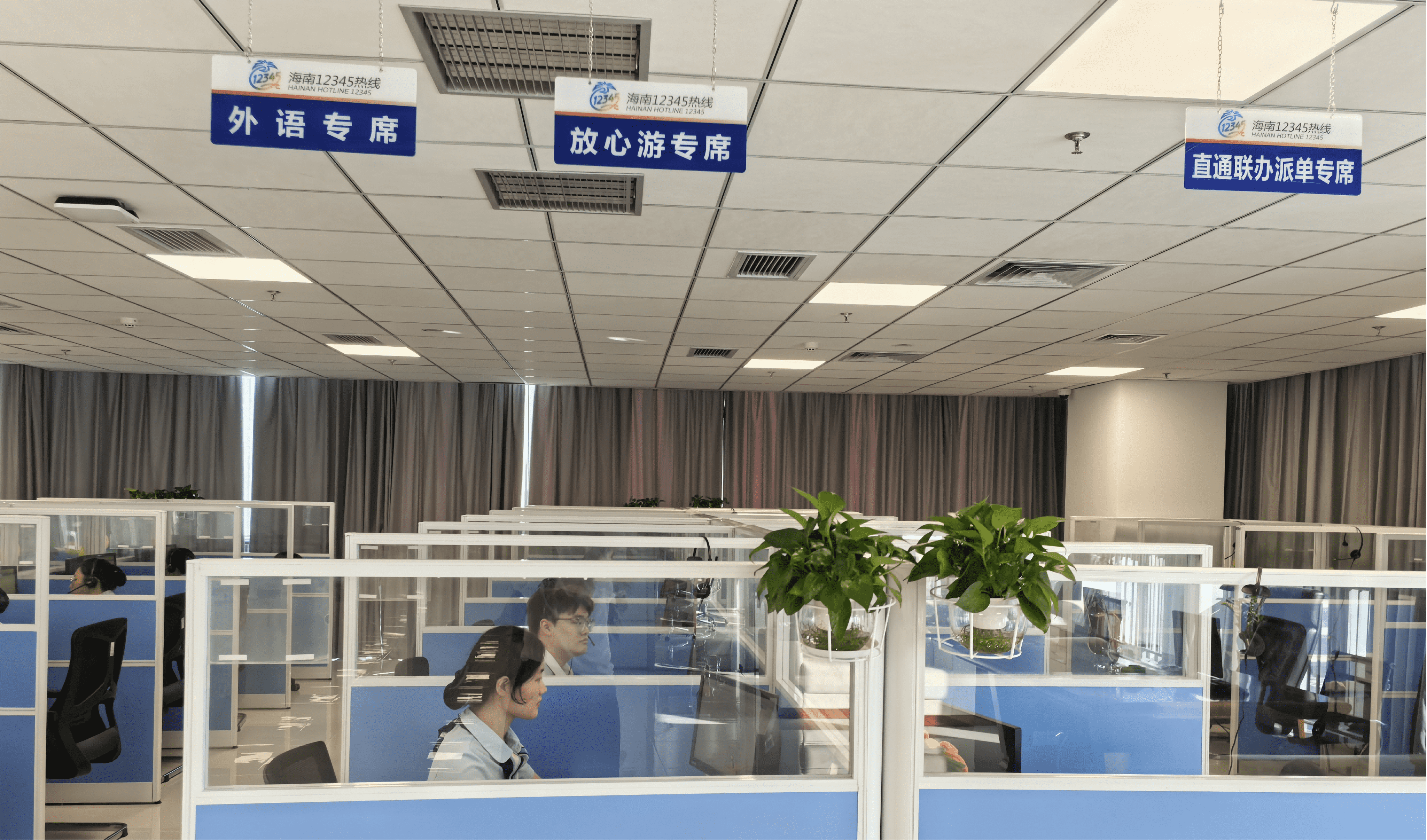 群众满意为标准 接诉即办解民忧  三亚12345热线群众满意案例集（二十九）