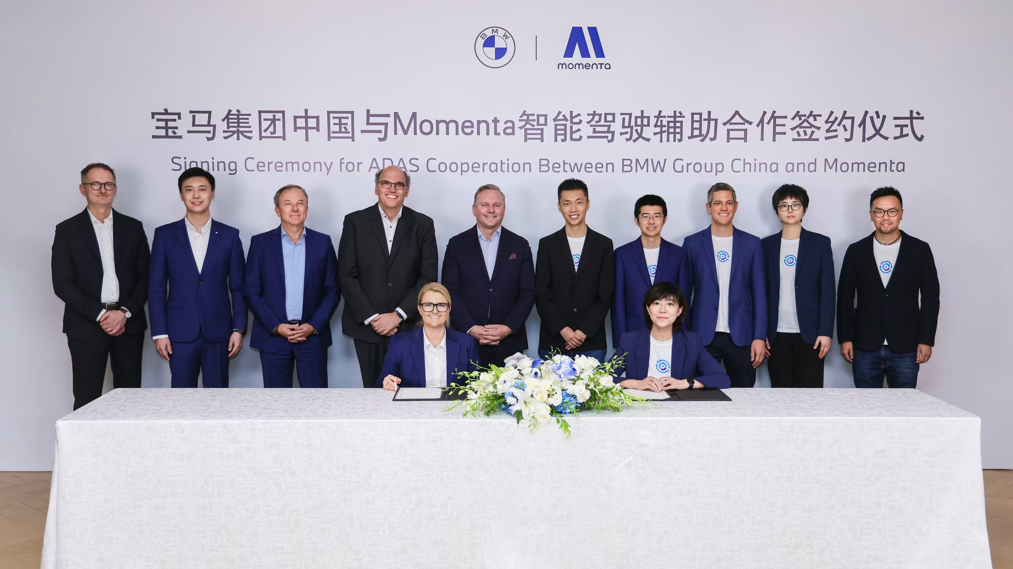 宝马与Momenta合作：将推出中国专属智驾，高速、城区都可用
