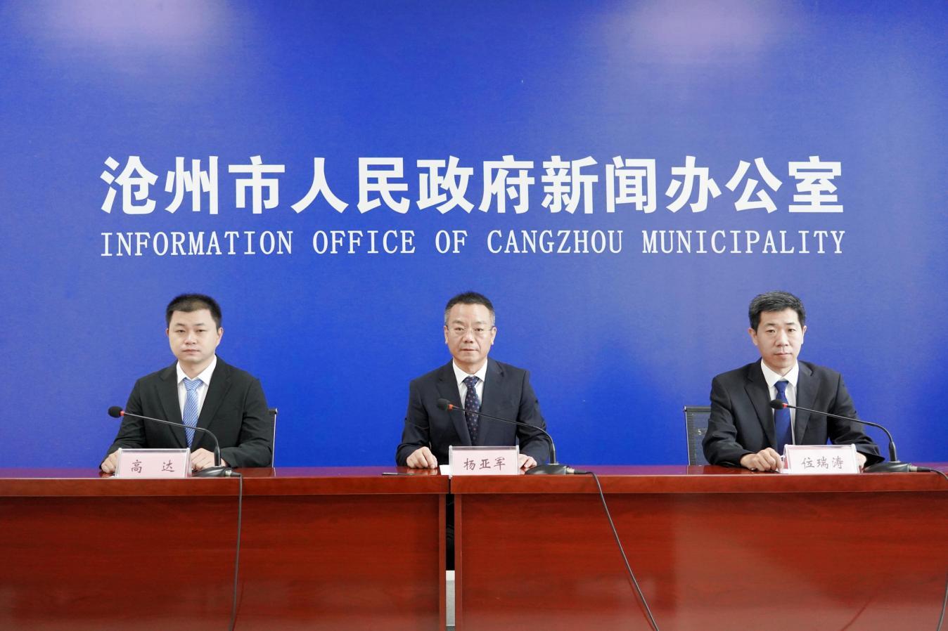 河北沧州：出台职业技能竞赛管理办法，提供技能人才支撑
