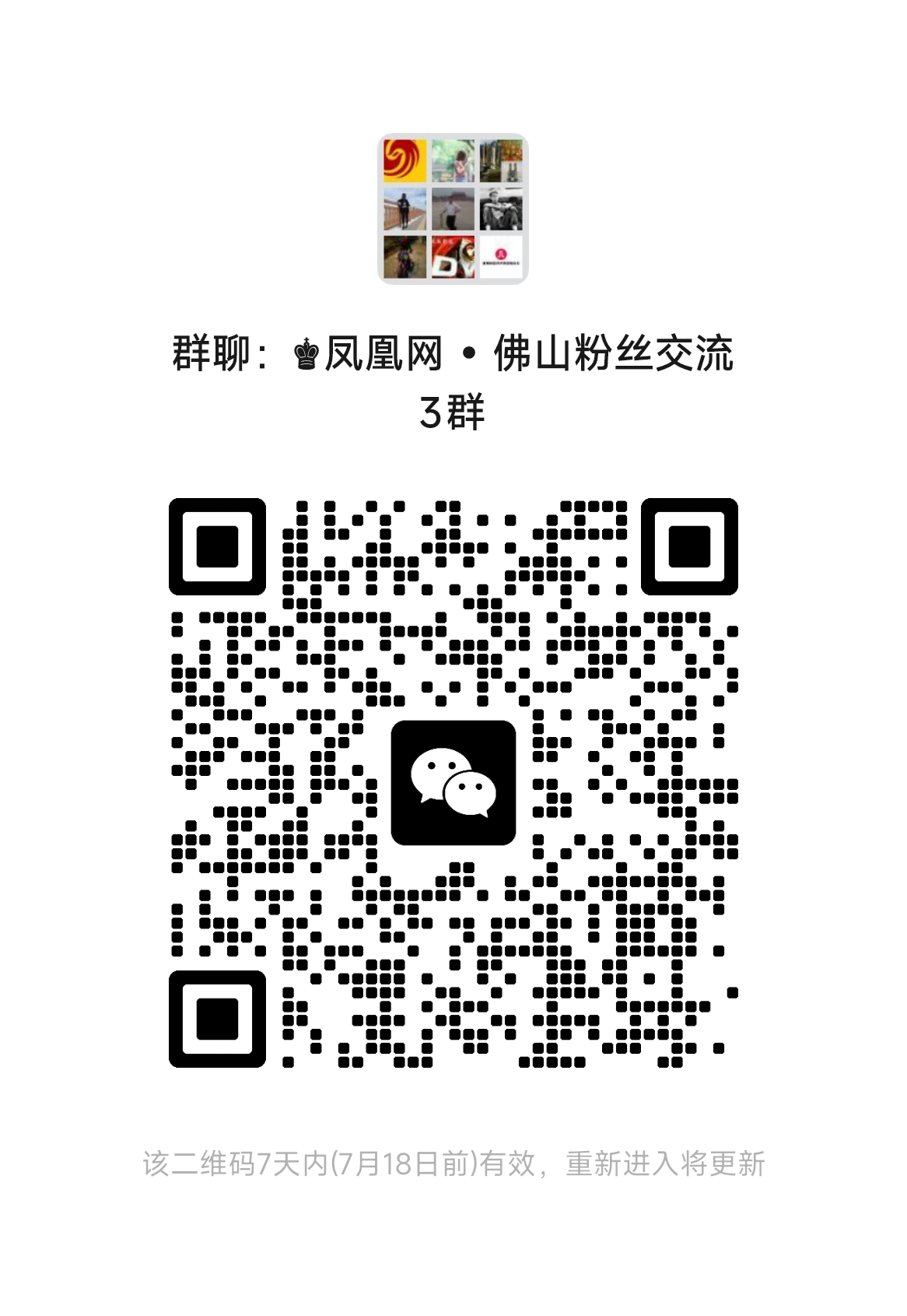 三水发布深化医改行动方案,聚焦全生命周期健康