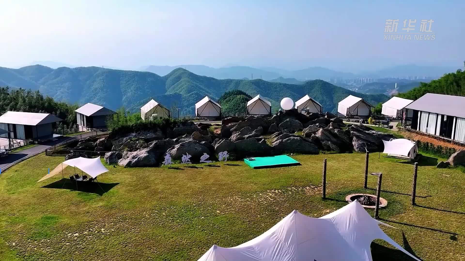 杭州临安崛起“平急两用”文旅新地标 打造国际生态研学范本