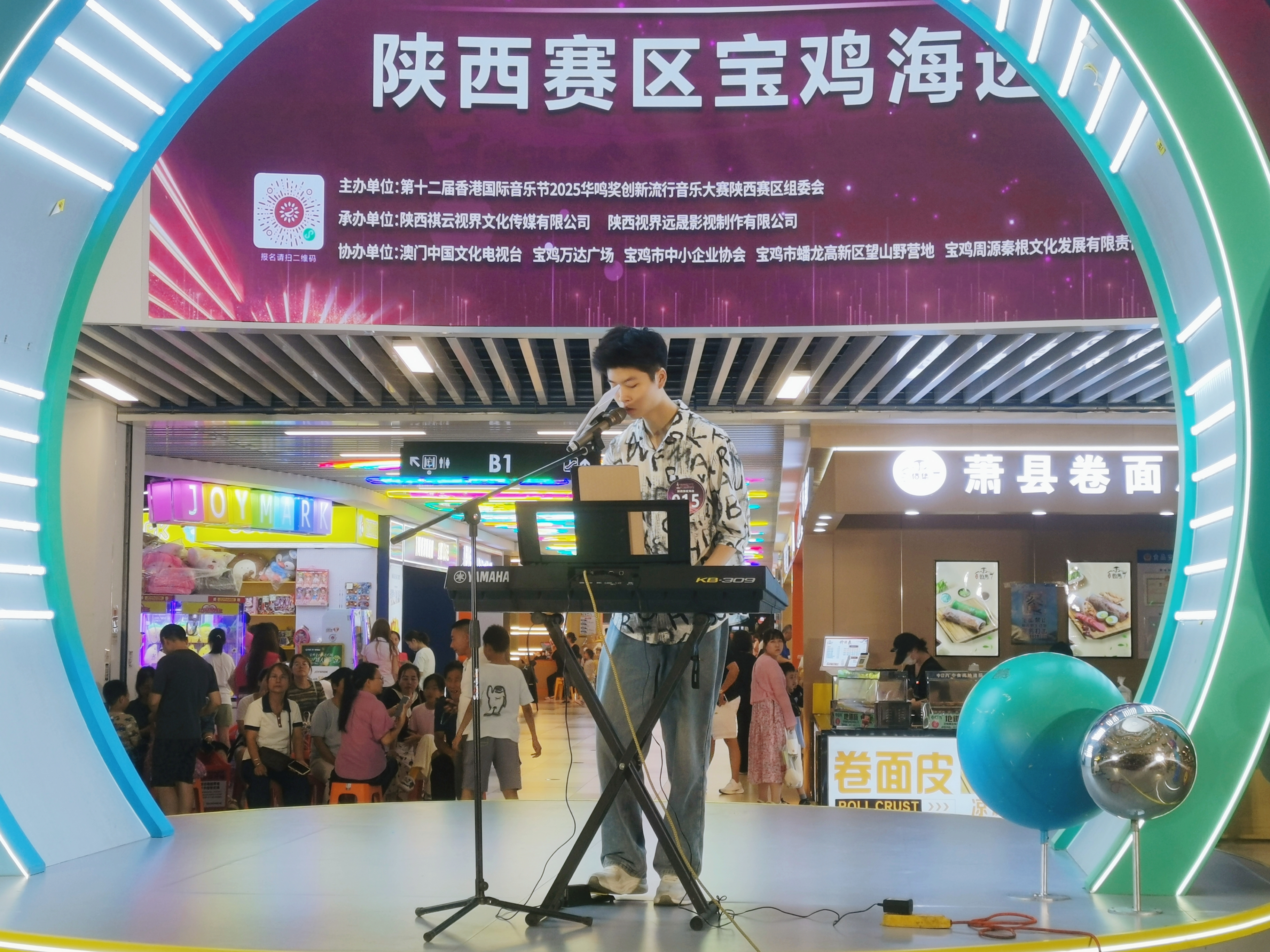 第十二届香港国际音乐节“华鸣奖”创新流行音乐大赛陕西赛区海选在宝鸡开赛