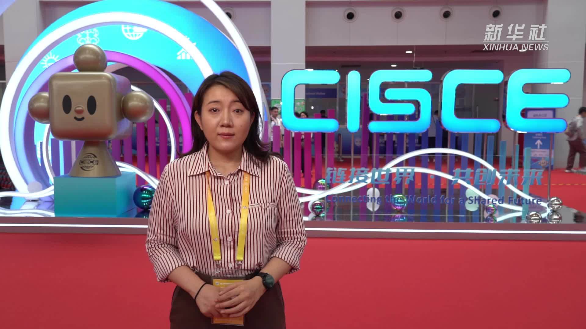 新华全媒+丨链接世界 共创未来 中外企业齐聚链博会