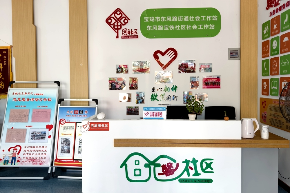 党建引领聚合力 金台区东风路街道绘就高质量发展新画卷