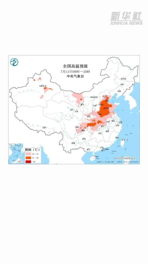 未来一周大范围高温来袭