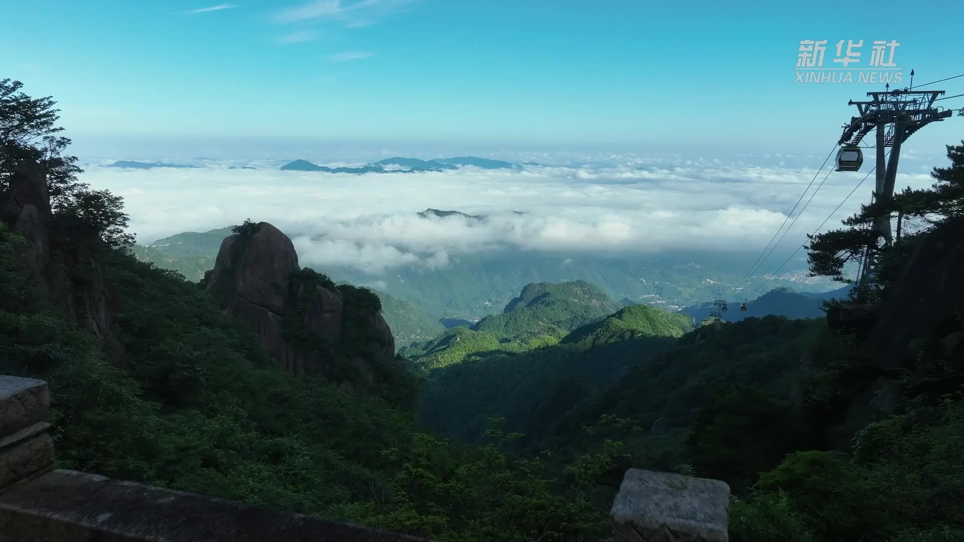 安徽九华山：云腾雾绕隐群峰