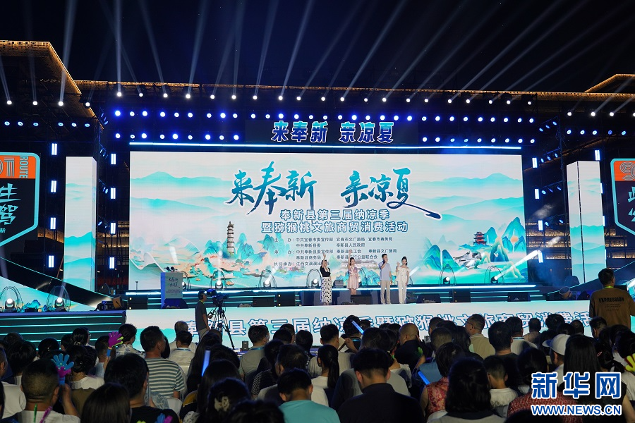 文旅推荐官推介奉新的文化旅游资源。新华网 王中庆 摄