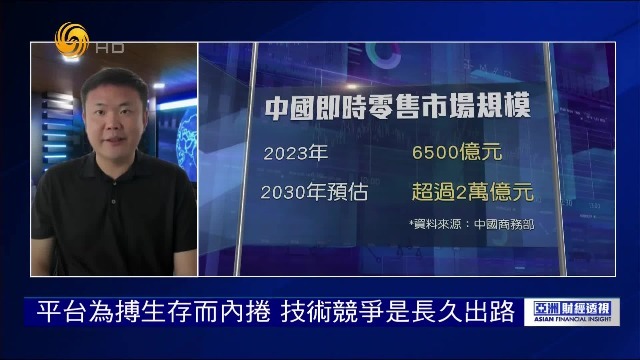 外卖大战引投资人关注，行业内卷对平台盈利的影响有多大？