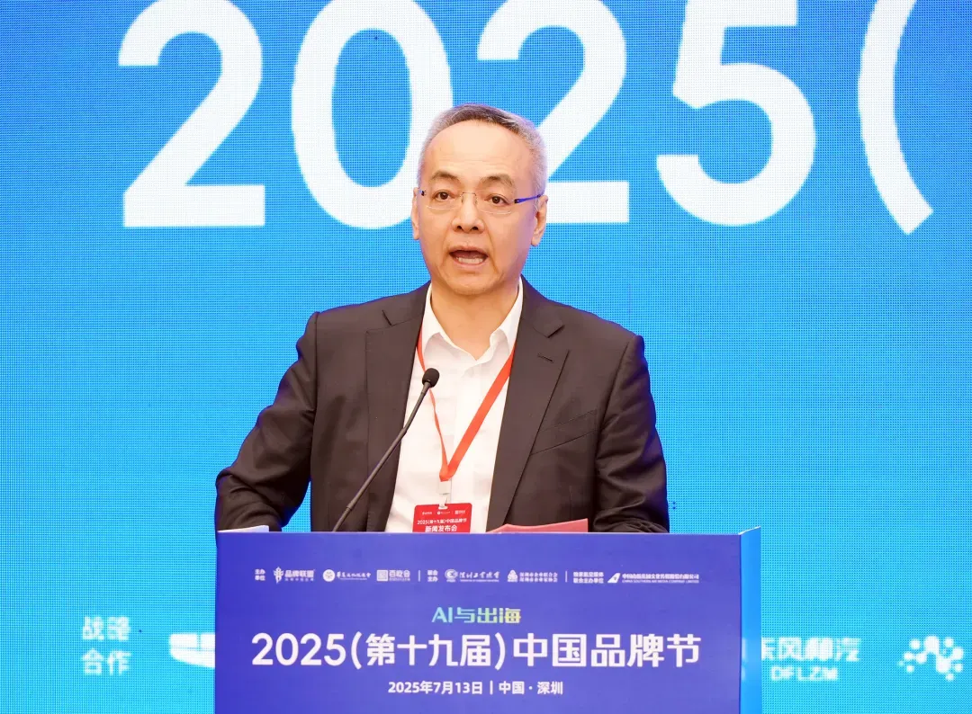 深圳市国际投融资商会常务副会长 尹国会