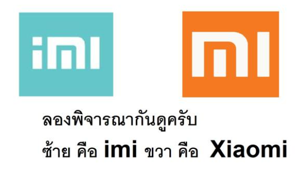 你是不知道,在网上买个正版小米有多难...