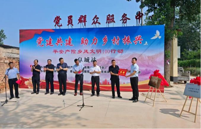 图片：捐赠仪式