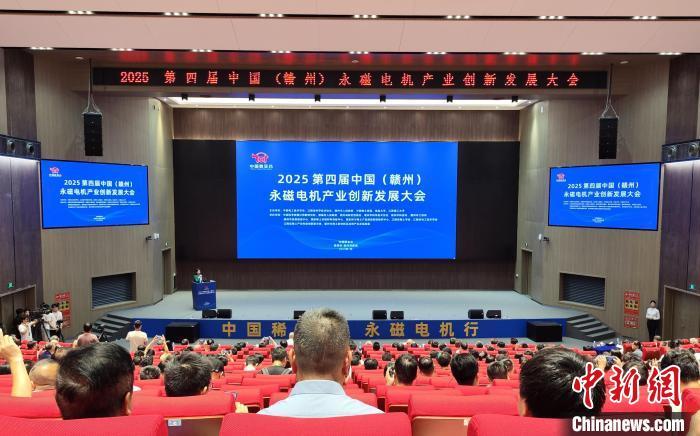 大会现场。　熊锦阳 摄