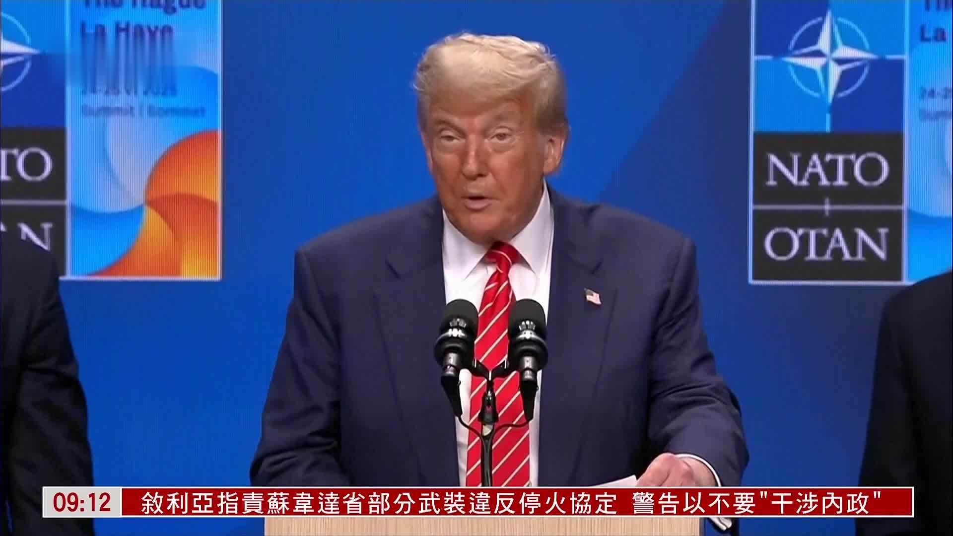 美国与乌克兰推动军备互购协议