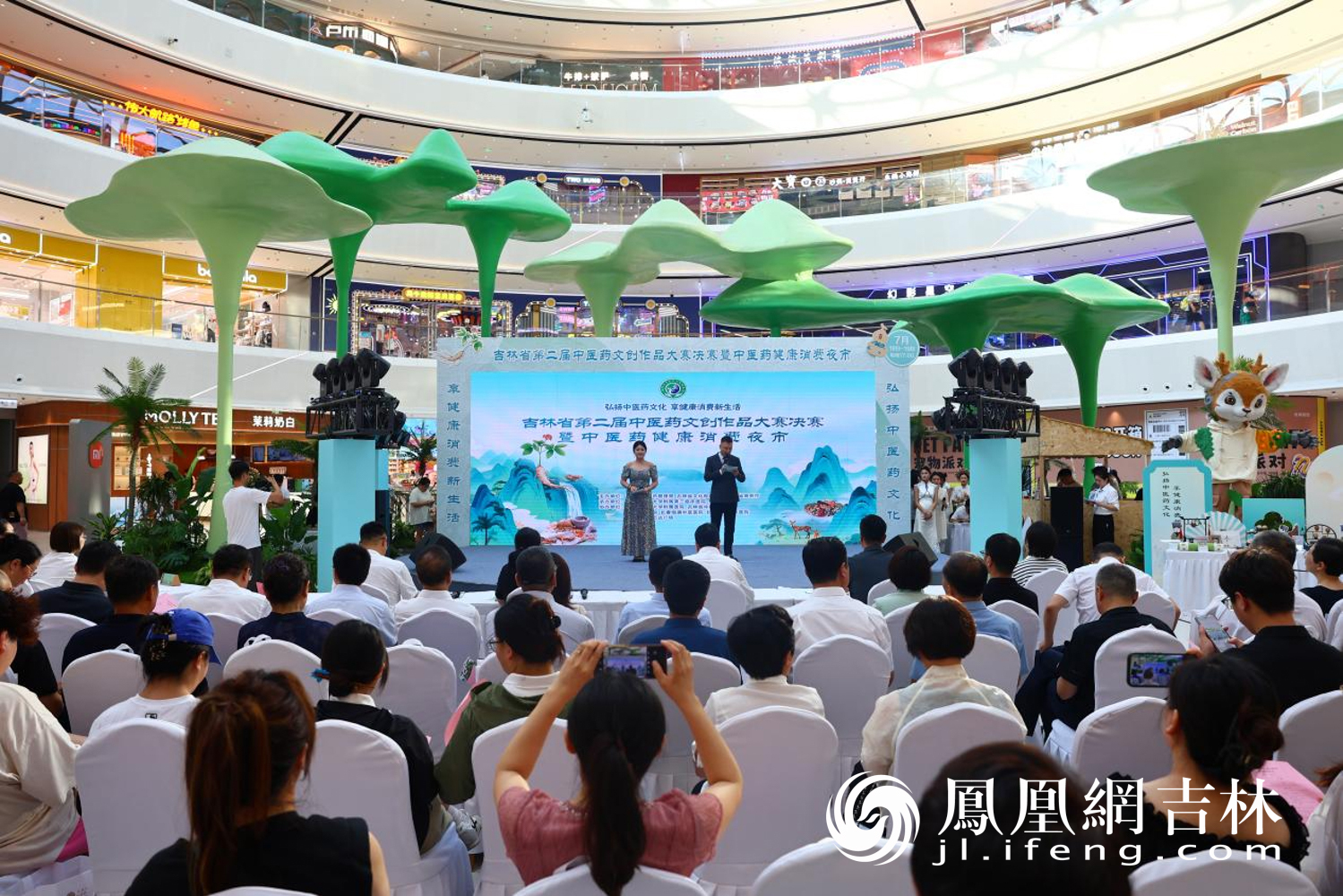 吉林省第二届中医药文创作品大赛决赛现场。