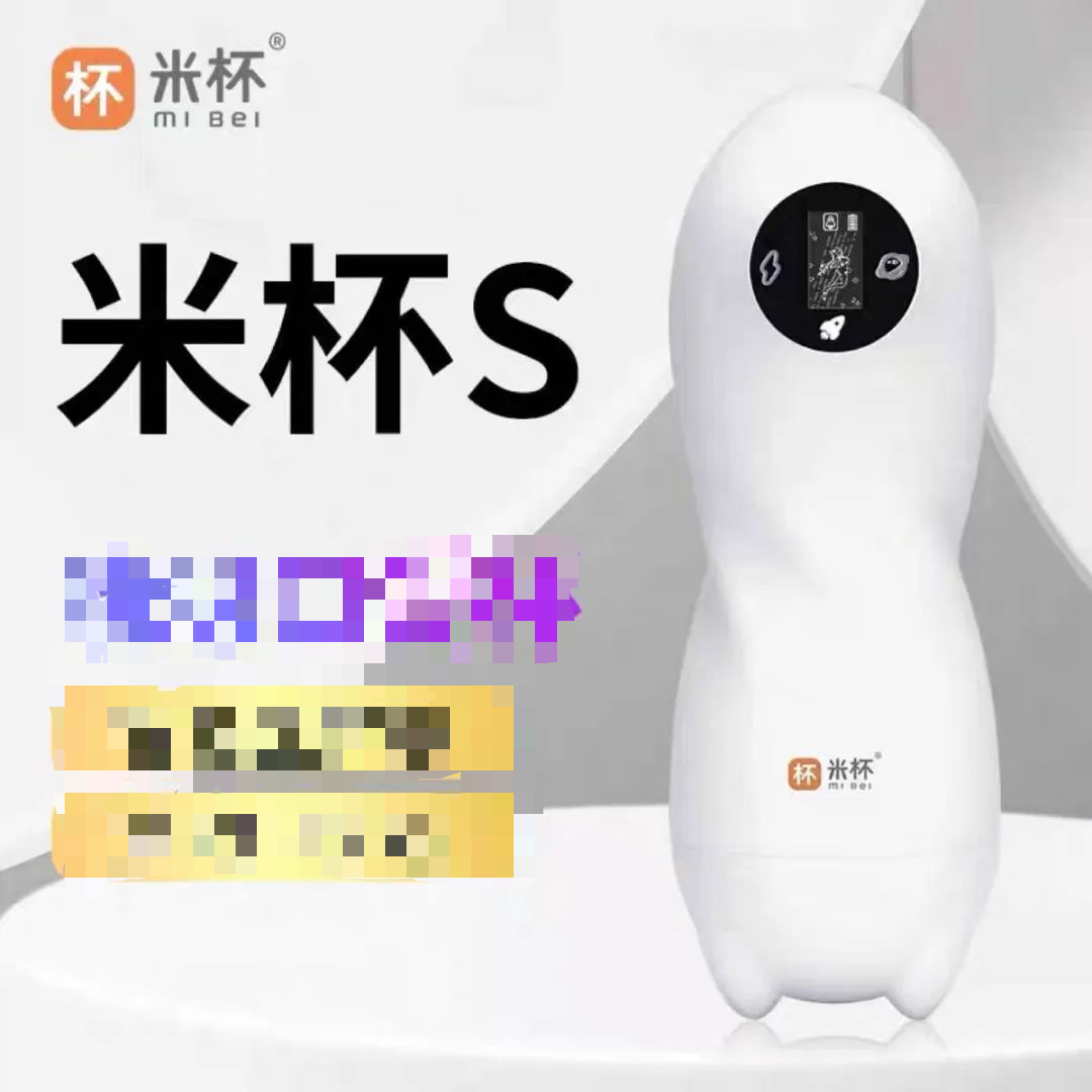 你是不知道,在网上买个正版小米有多难...