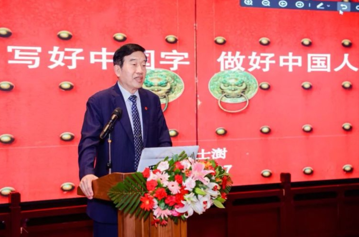 四观大讲堂暨中国文化人物大讲堂特别专场成功举办 苏士澍主讲“写好中国字，做好中国人”