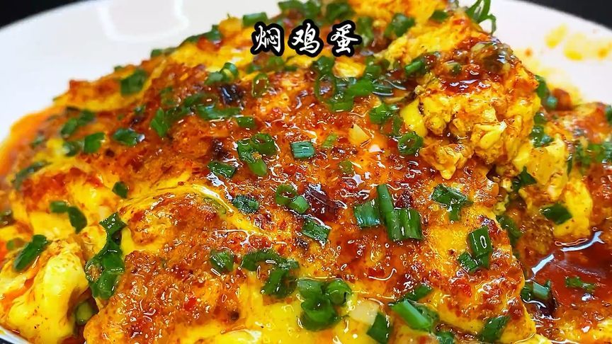 诱人嫩滑的焖鸡蛋，家常美味，快来尝试