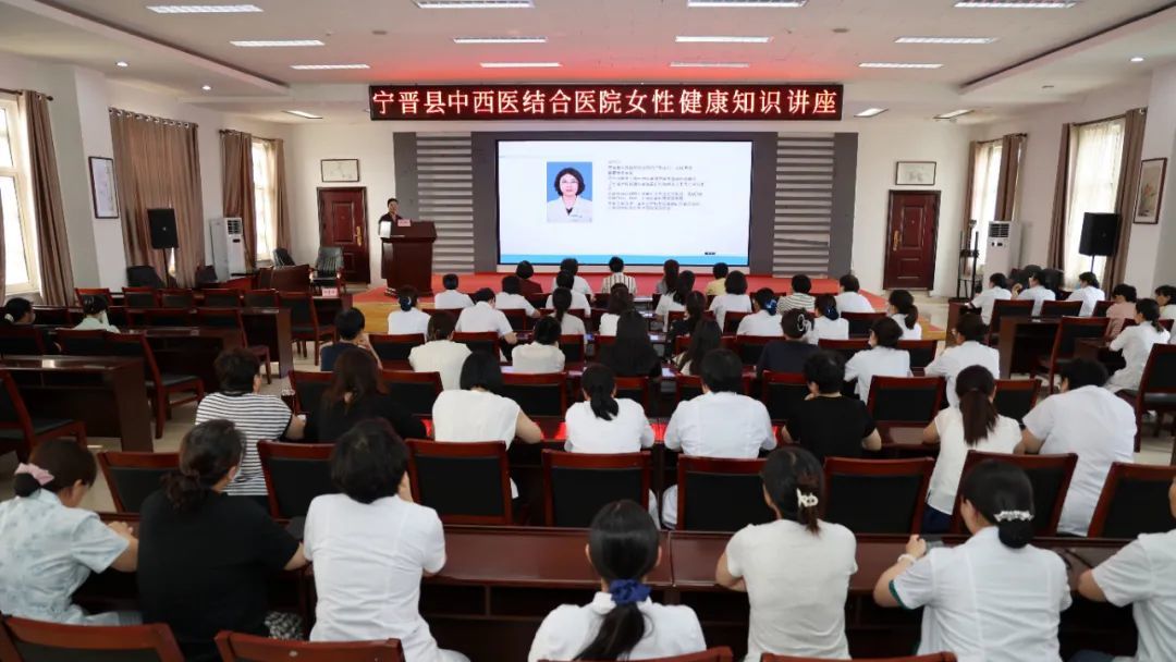 宁晋县中西医结合医院举办女性健康知识讲座，护航女职工身心健康