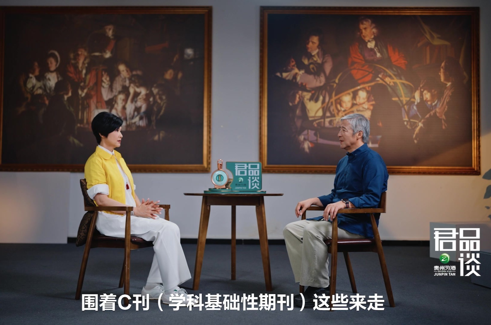 汪晖谈当前学术界论文发表弊病