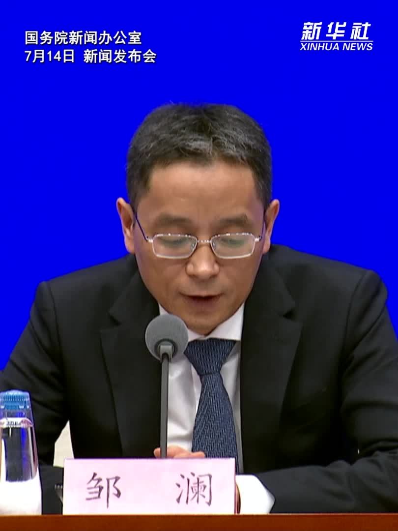 中国人民银行：5月7日宣布的一揽子货币政策已在1个月内全部落地实施