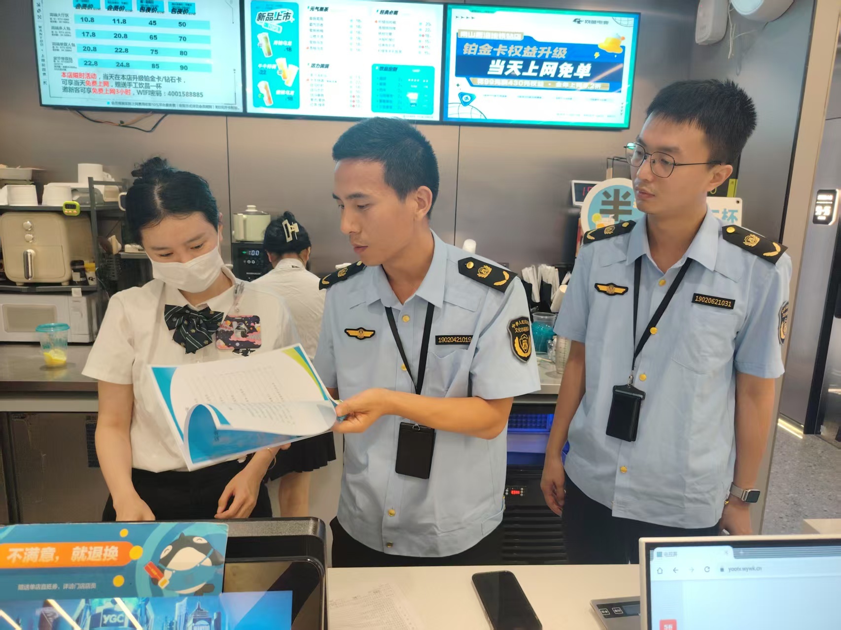 “一次检查、全面体检”助企轻装上阵 南山区打造互联网上网服务营业场所综合监管场景