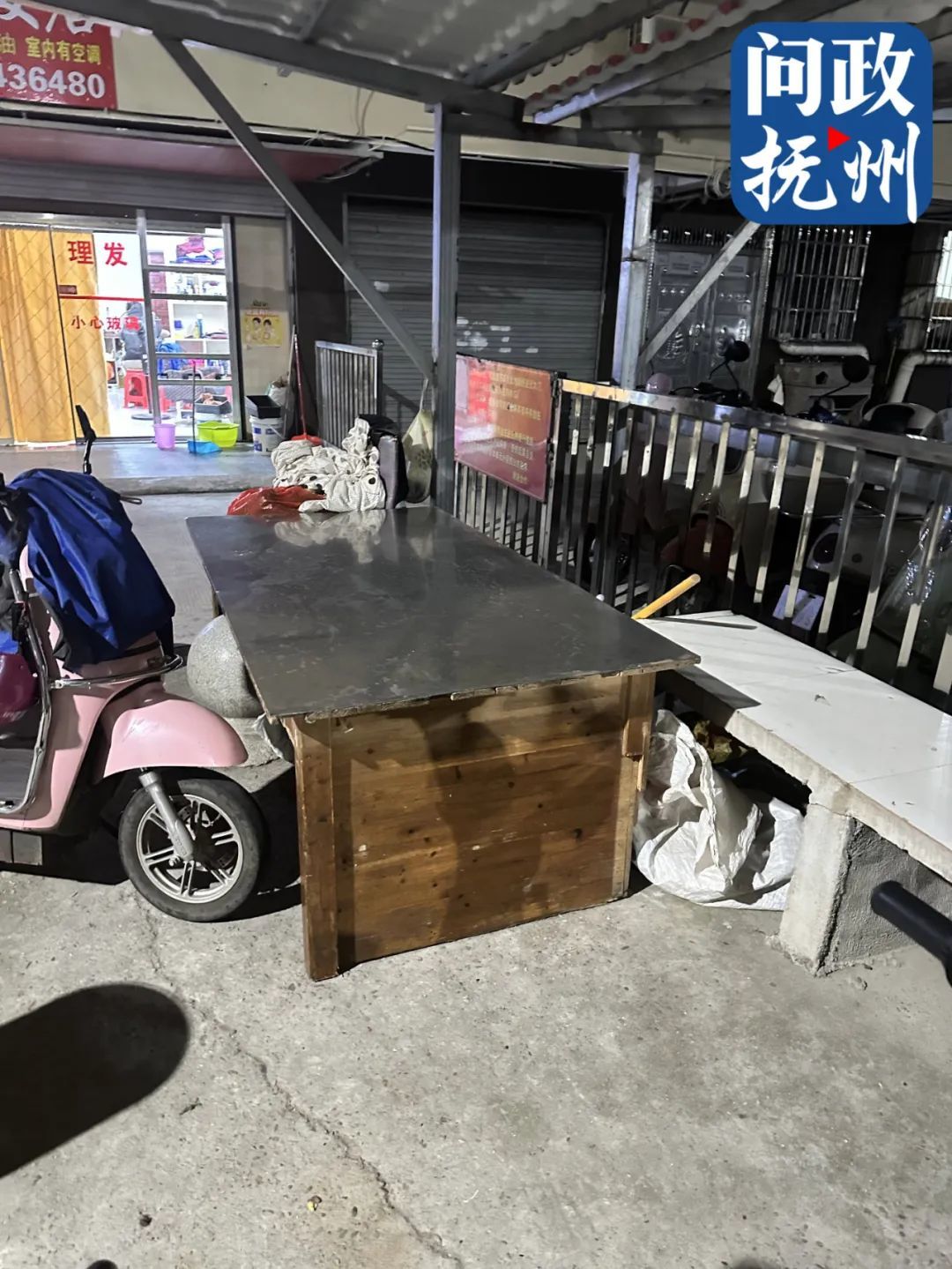 ▲图片由网友提供