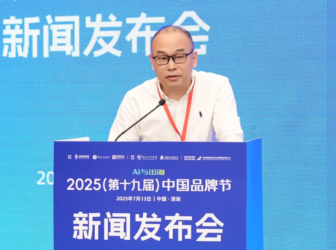 深圳工业总会副会长、深圳市前海世贸国际展览有限公司董事长 曹永赋