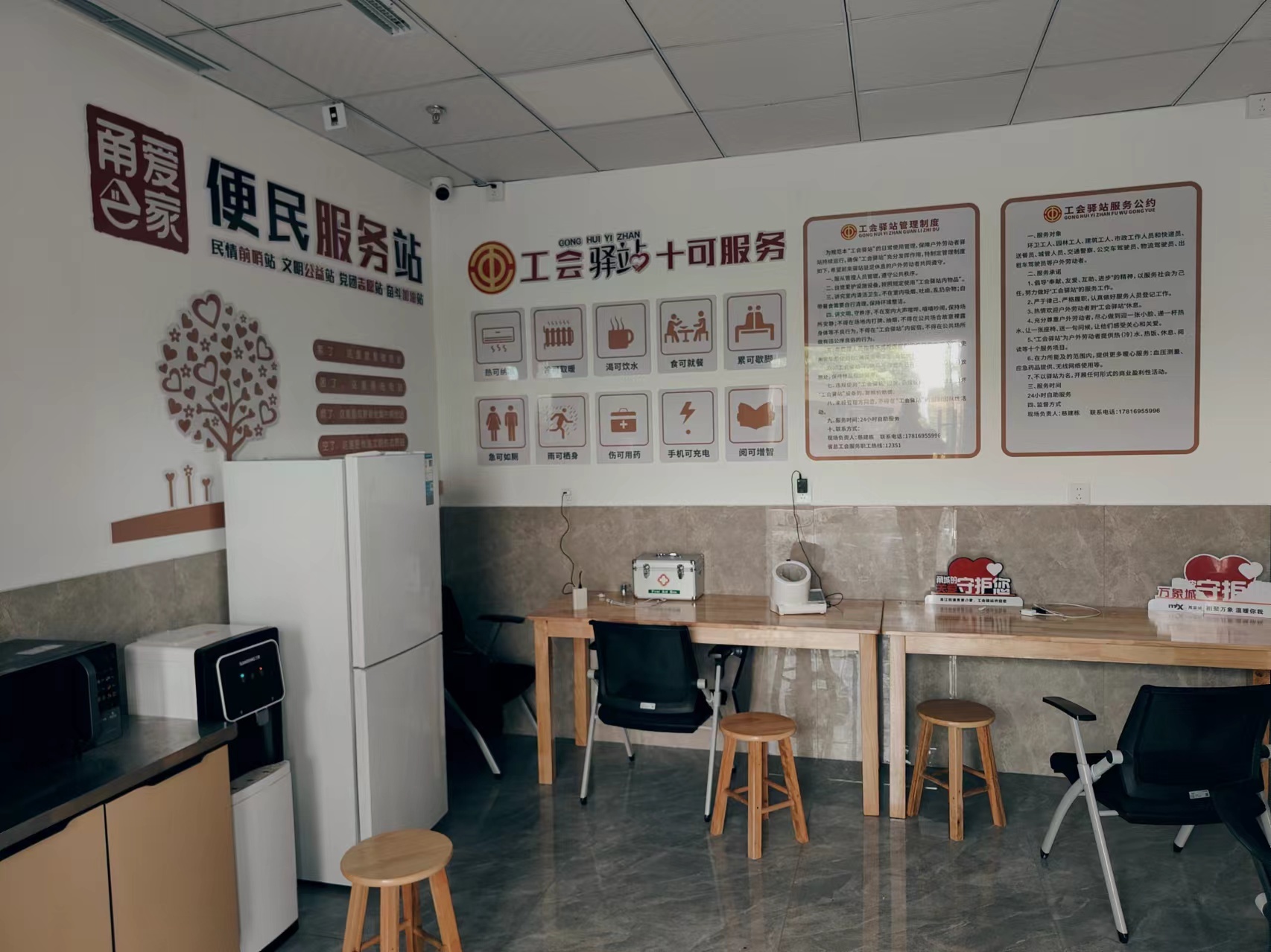 江北拓展服务“新通道”建成48家工会驿站