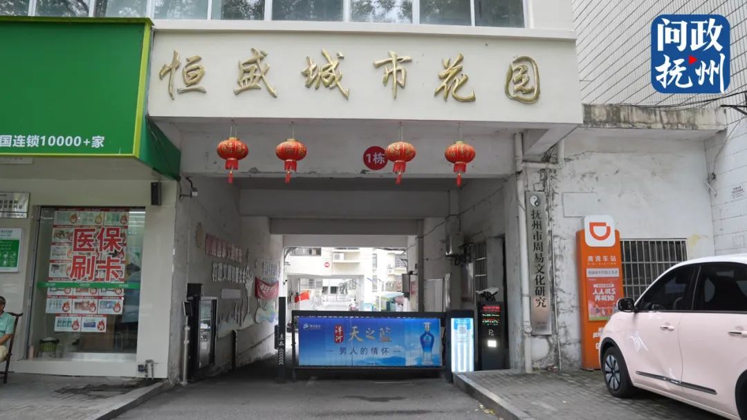 抚州恒盛城市花园小区电线缠成“蜘蛛网”？相关部门：立即整改