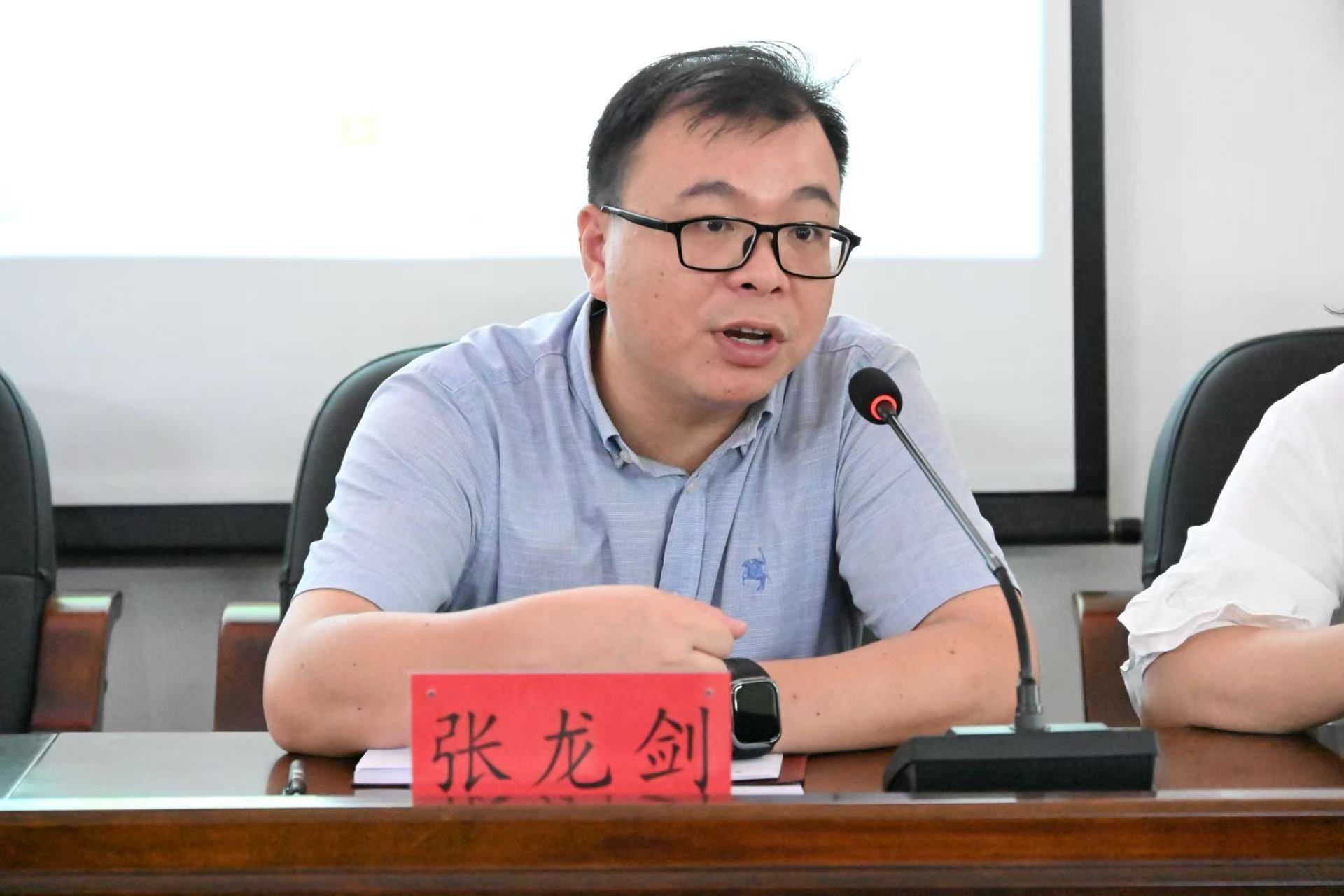 保亭法院参与物业法律培训座谈 赋能行业法治建设