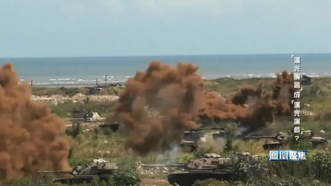台史上最大规模“汉光演习”，赖清德欲绑架岛内民众奔向“台独”末路
