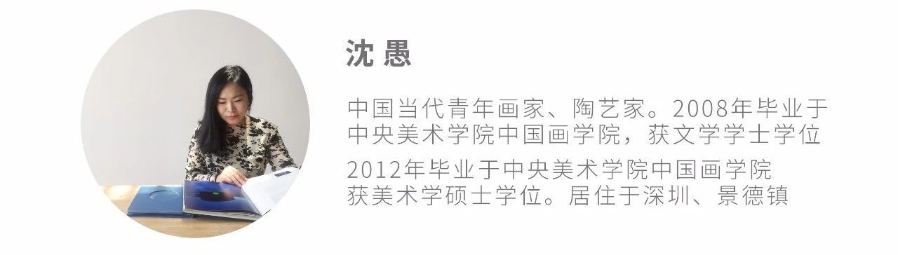 愚逸课堂｜书法初阶课：在专注中找寻丰沛与通达