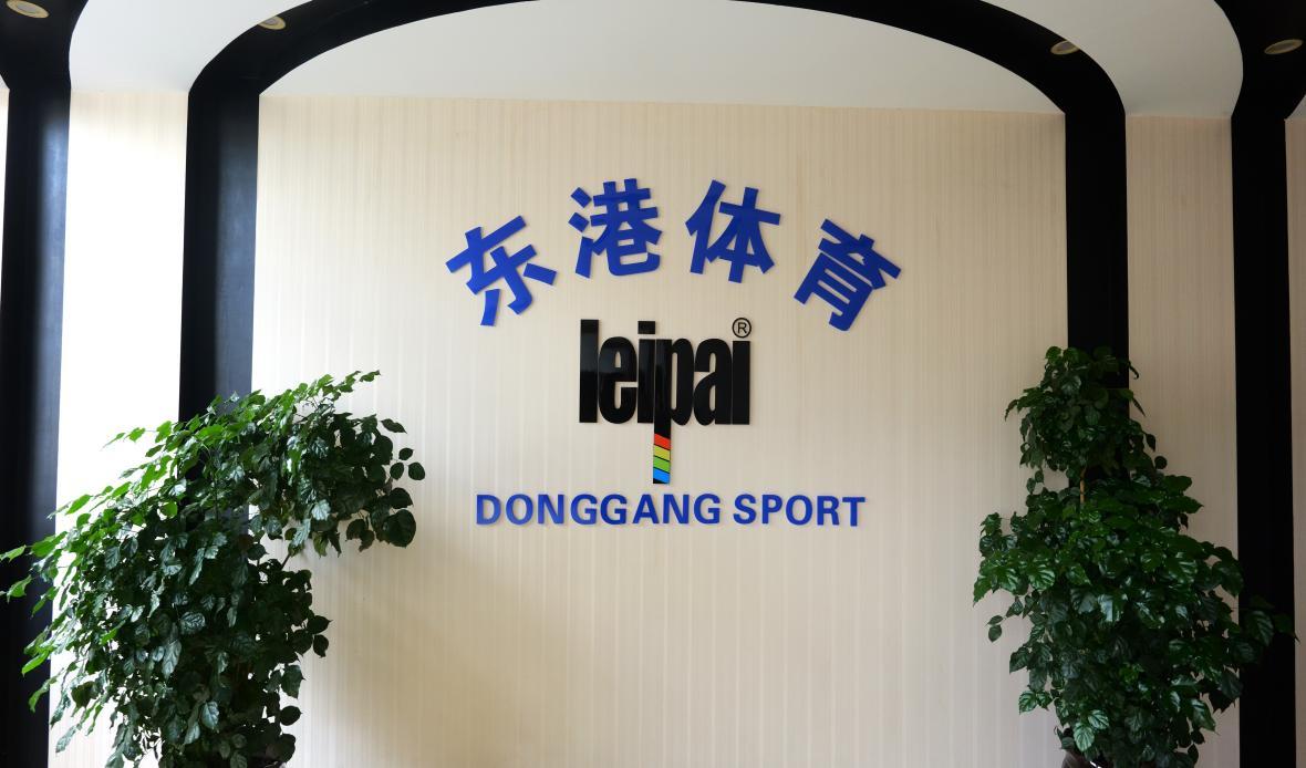 图为东港体育企业一景