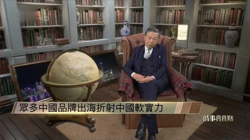 何亮亮:DeepSeek到泡泡玛特 众多中国品牌成功出海折射中国软实力