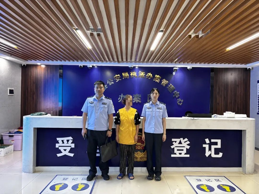 犯罪嫌疑人抓获归案