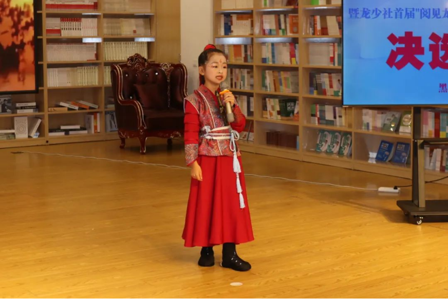 龙少社第一届“阅见龙江”青少年阅读风采展示活动圆满收官