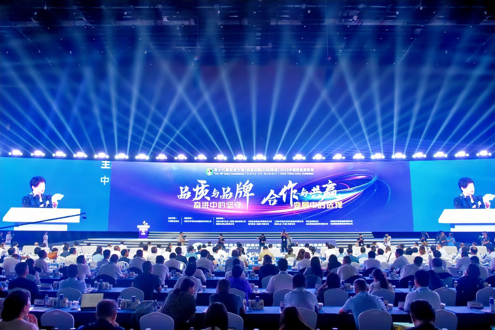 图为：中国奶业协会副会长兼秘书长刘亚清主持大会开幕式