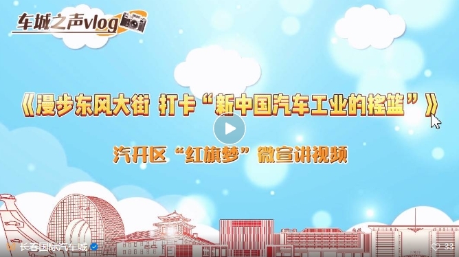 点击图片 观看视频