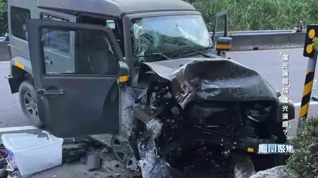 台军演习车祸盘点：自行火炮撞四车，防空导弹卡雨棚、军车将摩托卷车底
