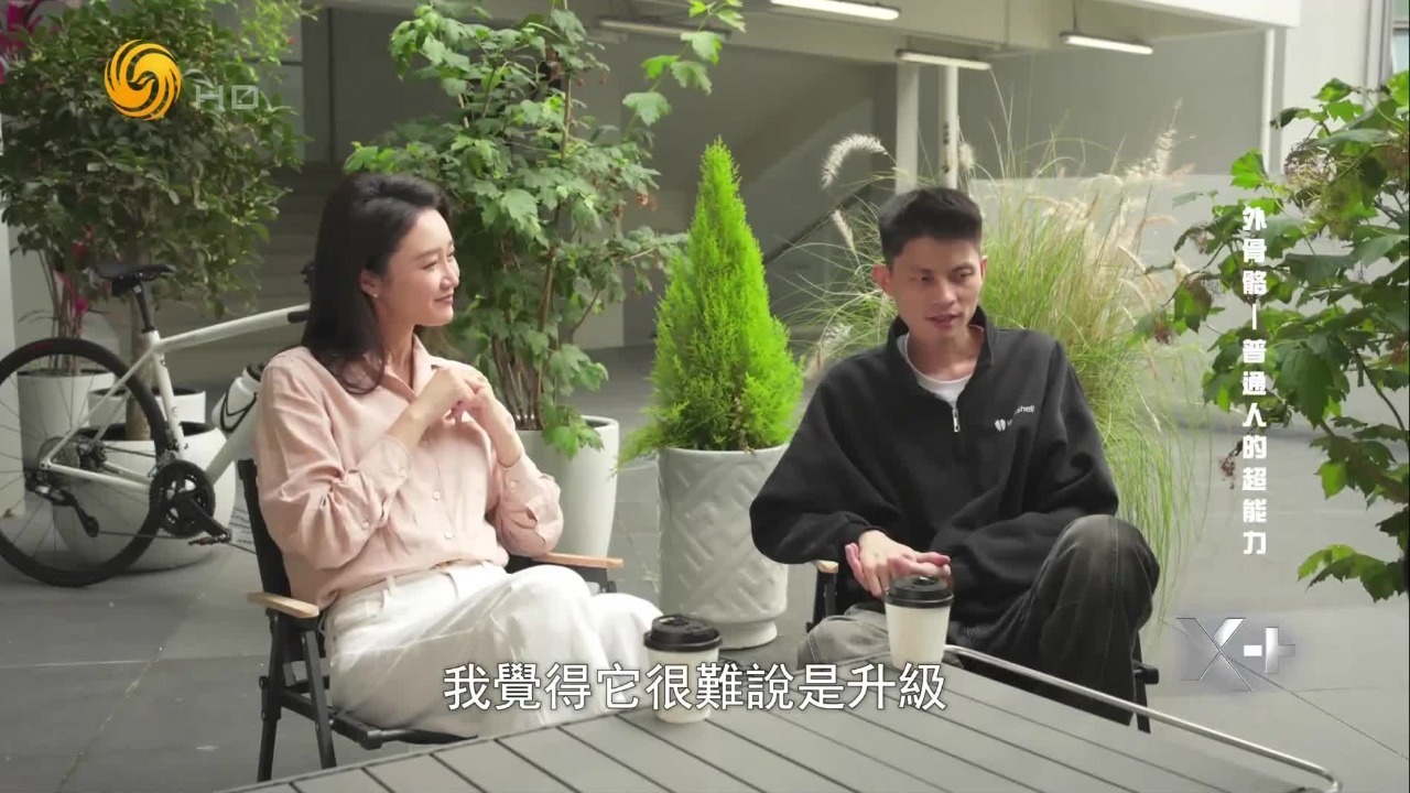 昔日的军工外骨骼技术，如何走入寻常百姓家？对话极壳科技研创始人孙宽