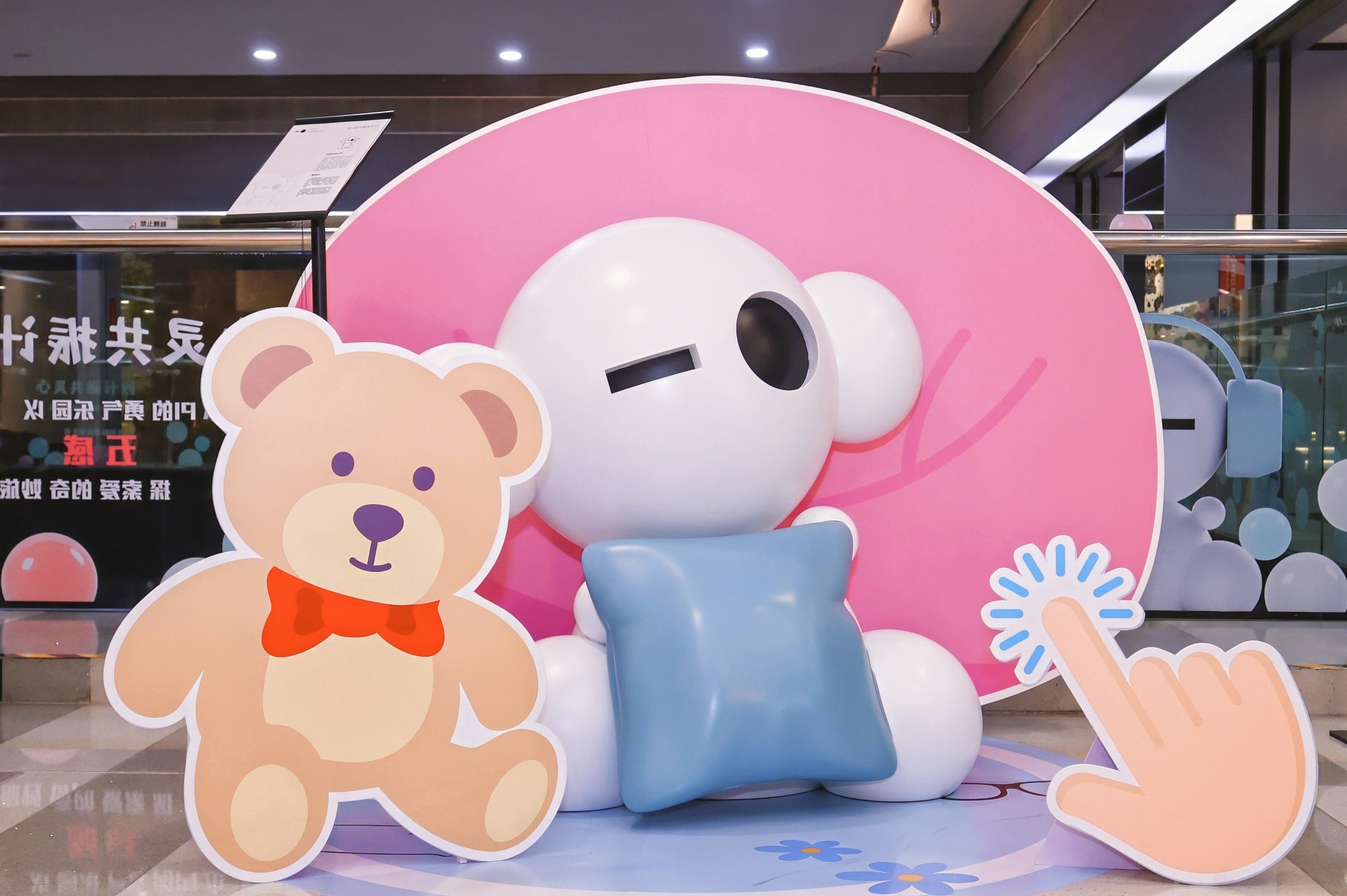 商场内随处可见的五感小Pi装置