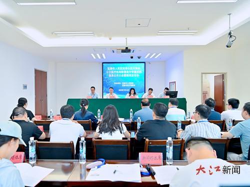 新闻发布会现场