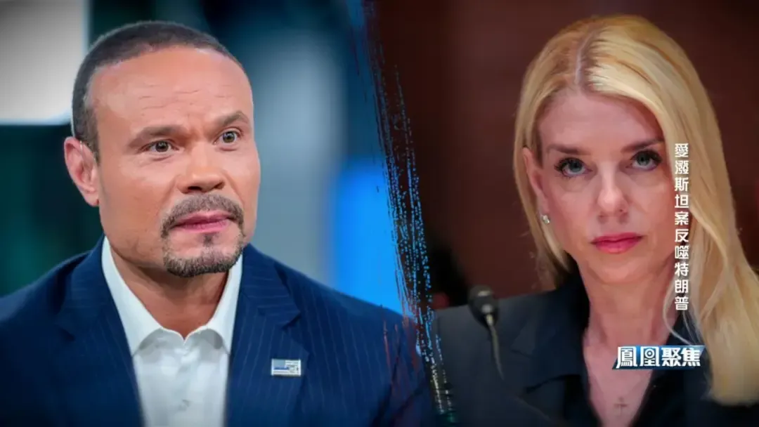 被爱泼斯坦案反噬，MAGA分裂，特朗普政府的裂痕也在扩大