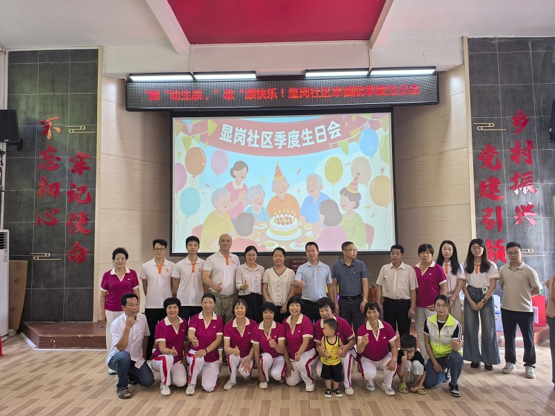 平安产险佛山分公司：携手西樵显岗党委开展党建慰问暨医疗物资捐赠活动